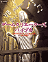 ゲームクリエイターズ バイブル