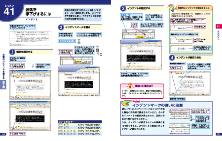 できる一太郎 13 Windows版 - インプレスブックス