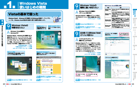 ☆格安☆Vista機にWindowsXPがインストールされているノートPC☆ ☆格安☆Vista機にWindowsXPがインストールされているノートPC☆
