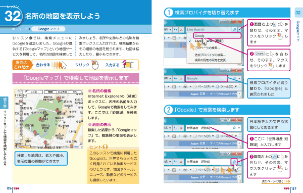 中古】 ウィンドウズビスタＳＰ１対応完全解決１０００技＋α 〈超保存