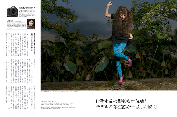270901_image02.jpg(110840 byte)