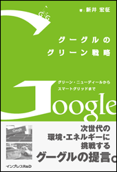 �O�[�O���̃O���[���헪