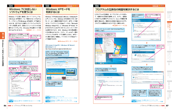 dvd パソコン 取り込み 安い windows7