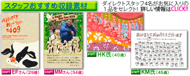 コリアグランドセール キラリ☆と輝く インプレスブックス - 2009 おしゃれな年賀状 コンピュータ+IT