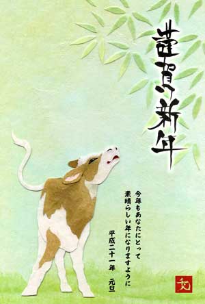P.56 SUWAC01