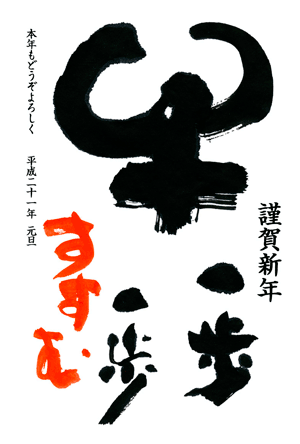 P.90 CAS037M