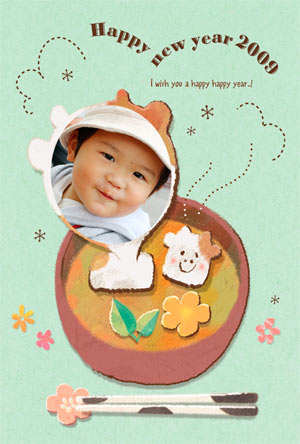 P.12 ushi_4