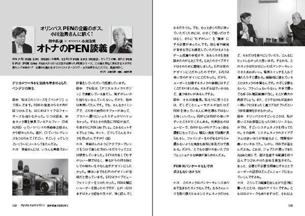 東京ニコン日記　田中長徳 東京ニコン日記(田中長徳 著) / 池袋ブックサービス / 古本