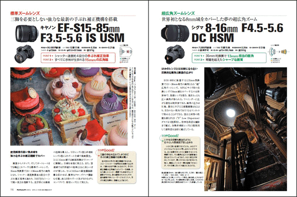 Canon Support for EOS 30D | Canon U.S.A., Inc.