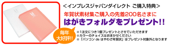 年賀状CD-ROM 2010 - インプレスブックス