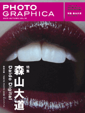 PHOTOGRAPHICA vol.16 2009 Autumn 森山大道
