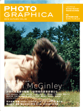 PHOTOGRAPHICA 2010 AUTUMN VOL.20 ライアン・マッギンレイ