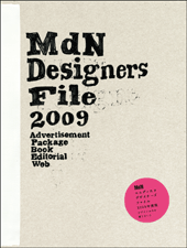 MdNデザイナーズファイル 2009