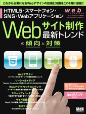 webvre_cover.gif
