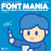 FONT MANIA