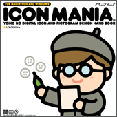 ICON MANIA