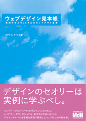 書誌画像