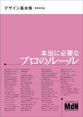書誌画像