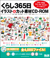宇宙をかける少女 『そらかけ』より愛をこめて！