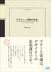 書誌画像