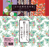 書誌画像