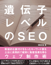 書誌画像