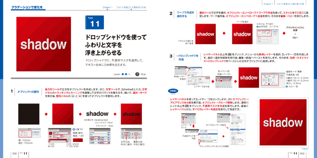 Illustratorプロフェッショナルロゴデザイン改訂新版 CS5/CS4/CS3完全 