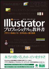 書誌画像