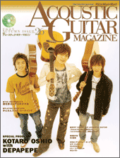 �A�R�[�X�e�B�b�N�E�M�^�[�E�}�K�W�� Vol.26