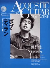 �A�R�[�X�e�B�b�N�E�M�^�[�E�}�K�W�� Vol.28