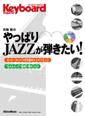 ςJAZZe 