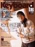 キーボード・マガジン 2003年02月号