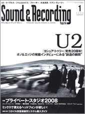 サウンド&レコーディング・マガジン2008年1月号